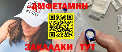 скорость Краснознаменск