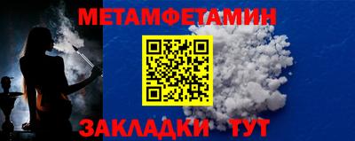 гашик Изобильный