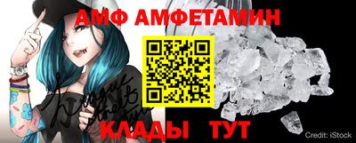 шишки Балашиха