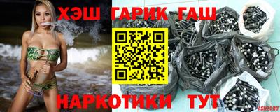 шишки Балашиха