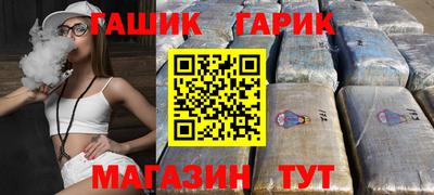 гашик Изобильный
