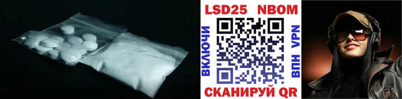 LSD-25 экстази кислота  закладка  Малгобек 