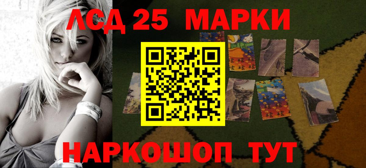 LSD-25 экстази ecstasy  Малгобек  ЛСД экстази ecstasy 