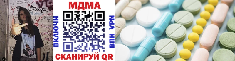 МДМА кристаллы  Малгобек 