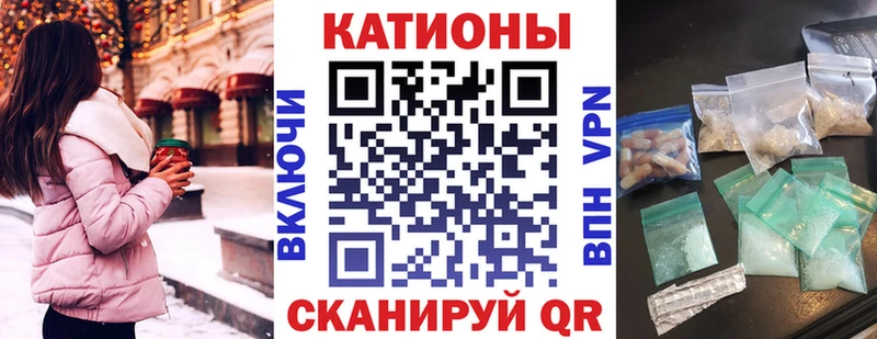 Меф мука  гидра ссылка  нарко площадка какой сайт  Малгобек 