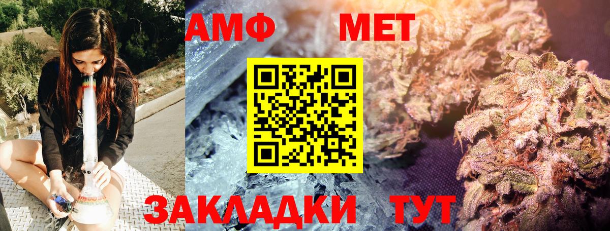 Малгобек  Метамфетамин  Первитин пудра  Вход с VPN  Первитин пудра 