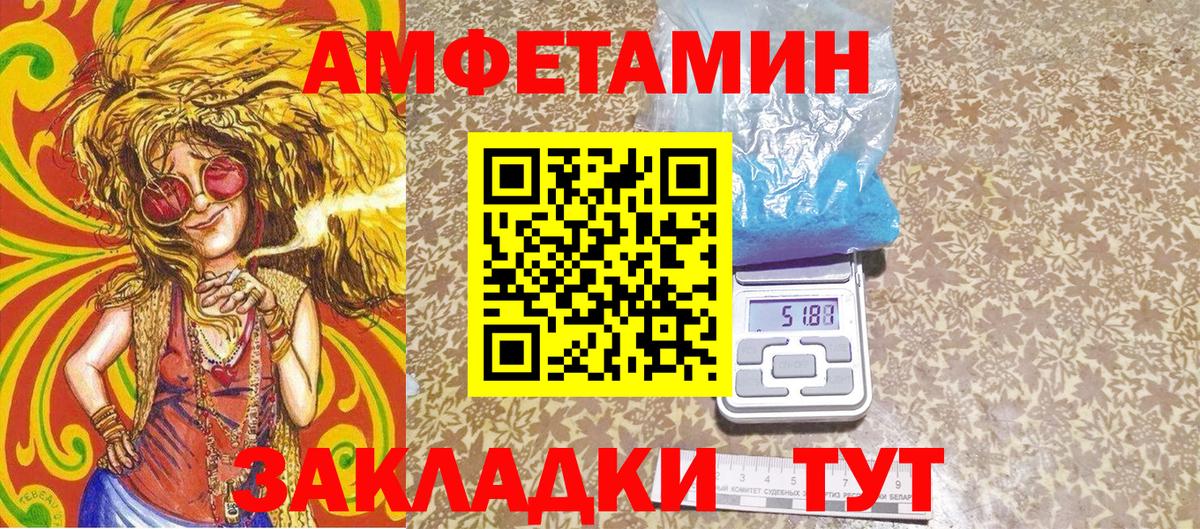 МЕТАМФЕТАМИН Methamphetamine Малгобек
