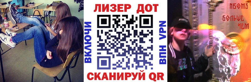 Марки N-bome 1,5мг  Малгобек 
