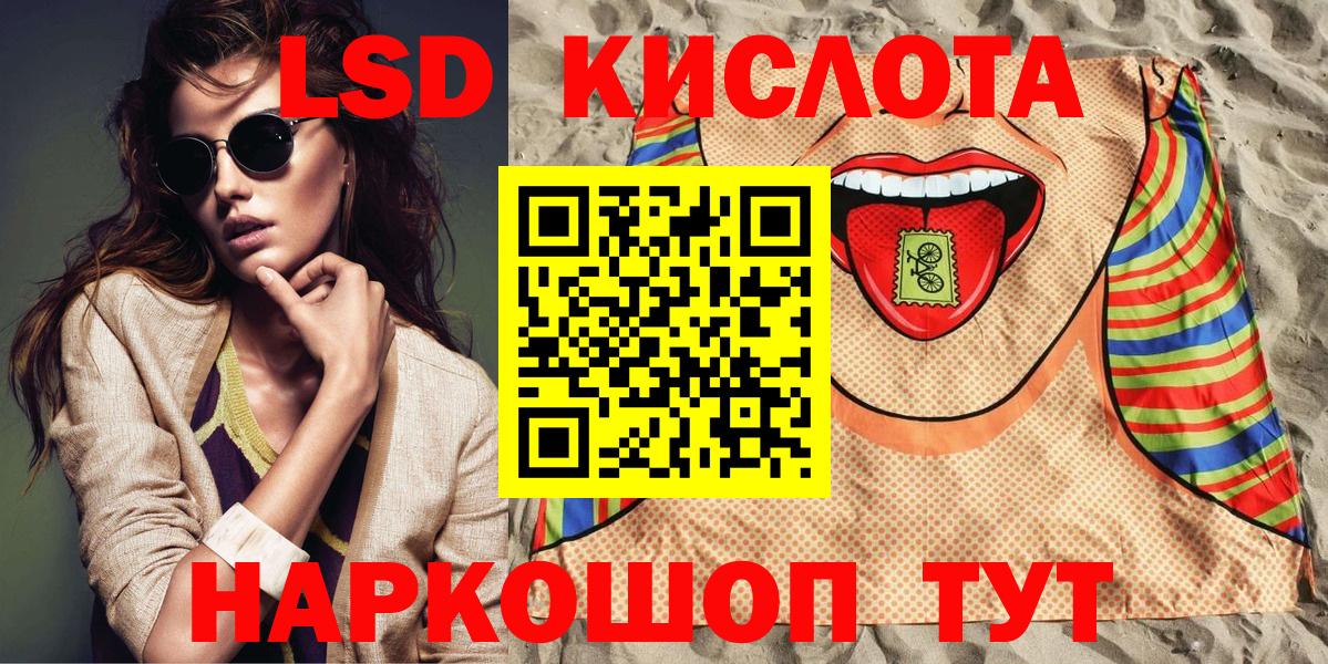 Марки 25I-NBOMe 1,5мг  Малгобек 