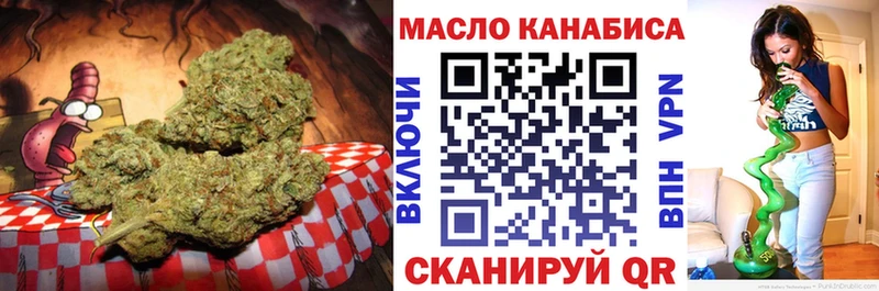 MEGA зеркало  Малгобек  ТГК вейп 