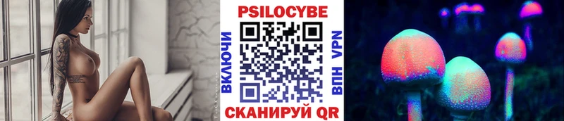 Псилоцибиновые грибы ЛСД  Малгобек 