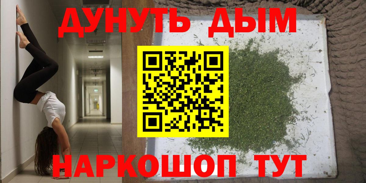 МАРИХУАНА LSD WEED  Каннабис MAZAR  Малгобек  Канабис SATIVA & INDICA  Каннабис Amnesia 